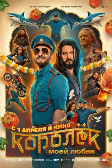 Демис Карибидис