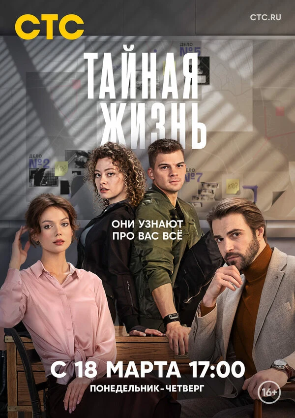 Александр Черных