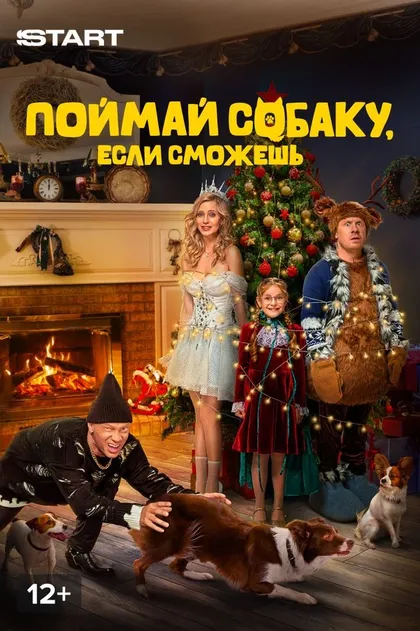 Денис Чепраков