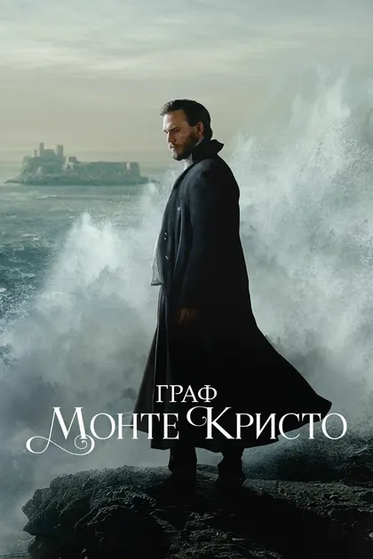 Поппи Корби-Туч