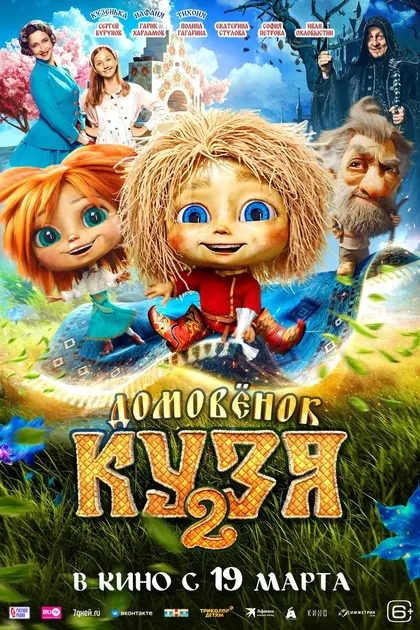 Александр Маврин