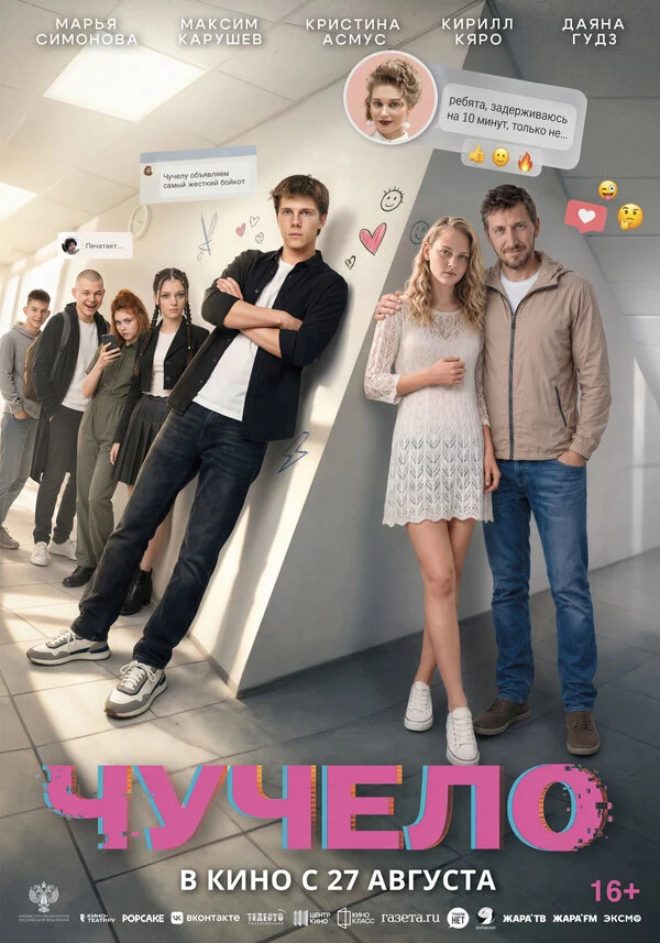 Игорь Цуркан