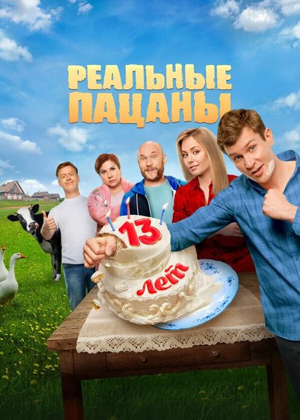 Игорь Ознобихин