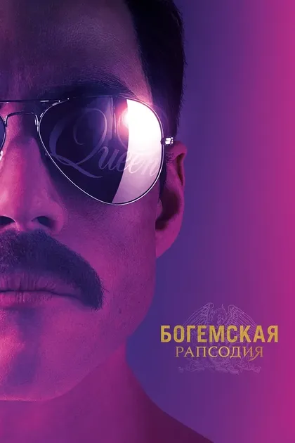 Адам Рауф