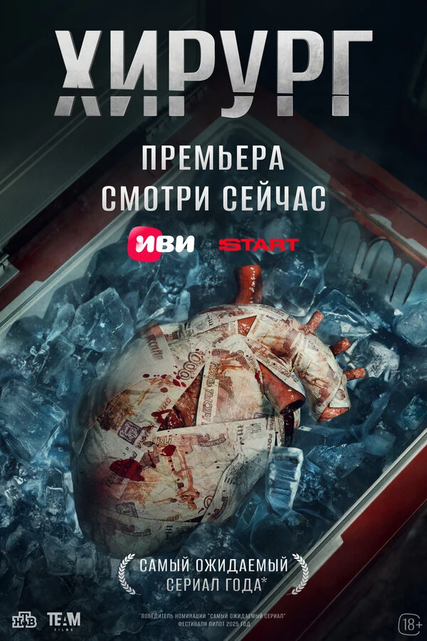 Сергей Гилев
