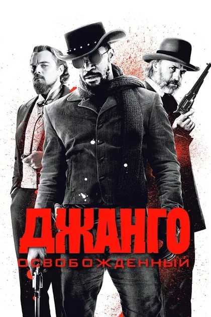 Расс Тэмблин