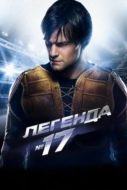 Сергей Генкин