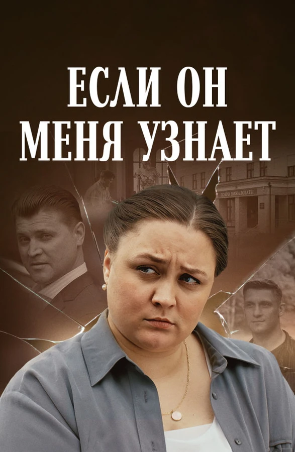 Сергей Баровский