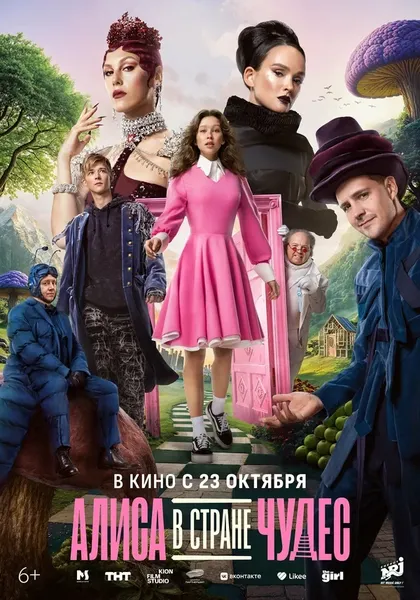 Кристина Мусатова