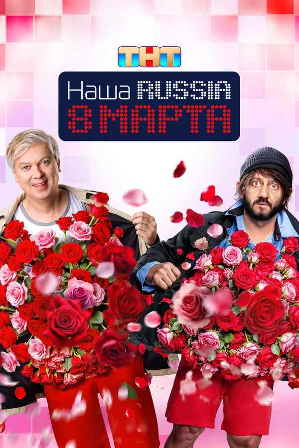 Давид Кочаров