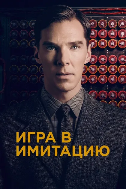 Ингрид Бенусси