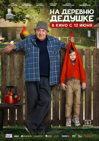 Михаил Есьман