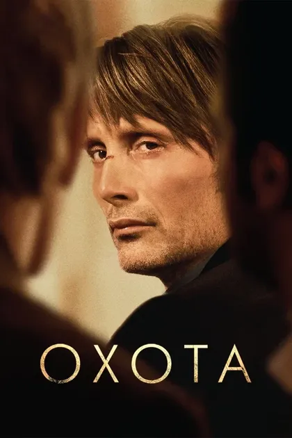 Франк Рубэк