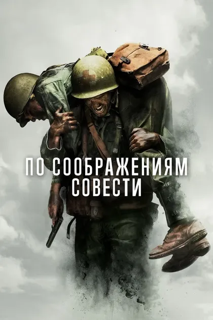 Бен О’Тул