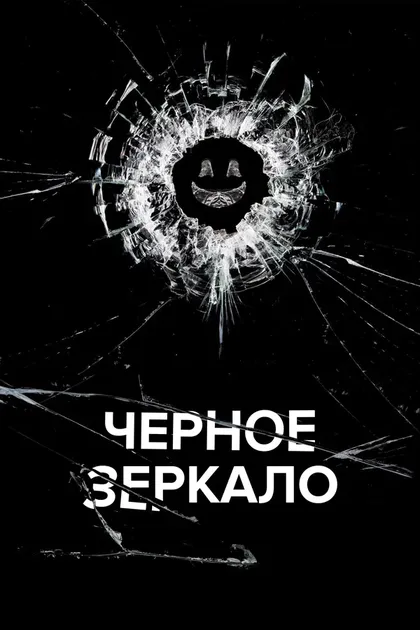 Тоби Кеббелл