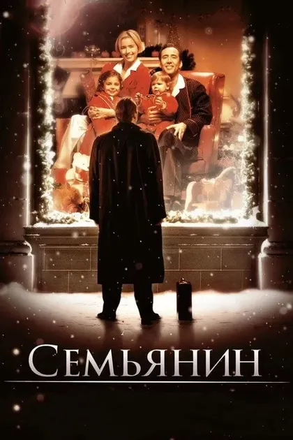 Джонни Дрокко