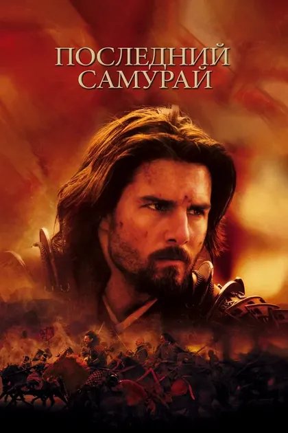 Ли Мураяма