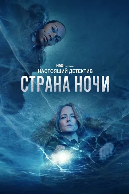 Колин Фаррелл