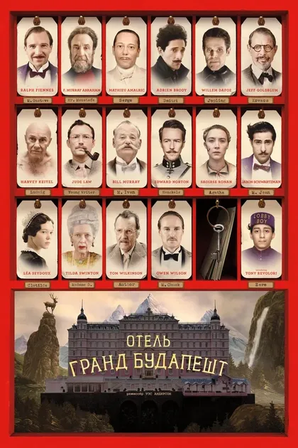 Тони Револори