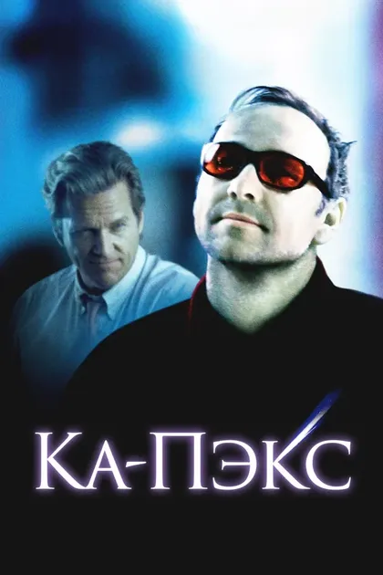 Элфри Вудард