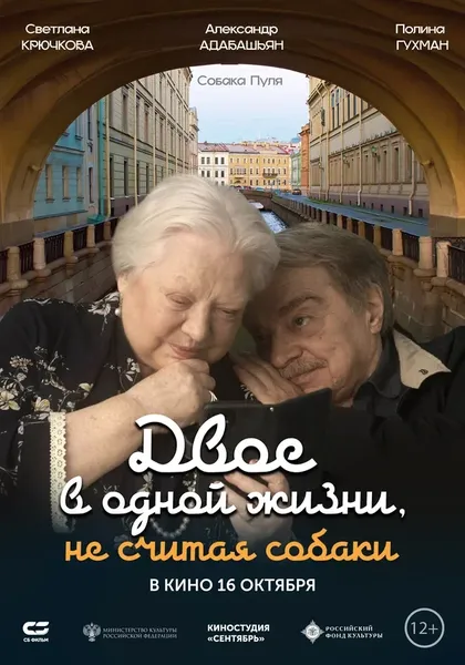 Иван Кукуев