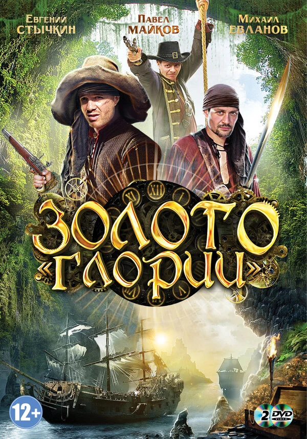Юрис Лауциньш