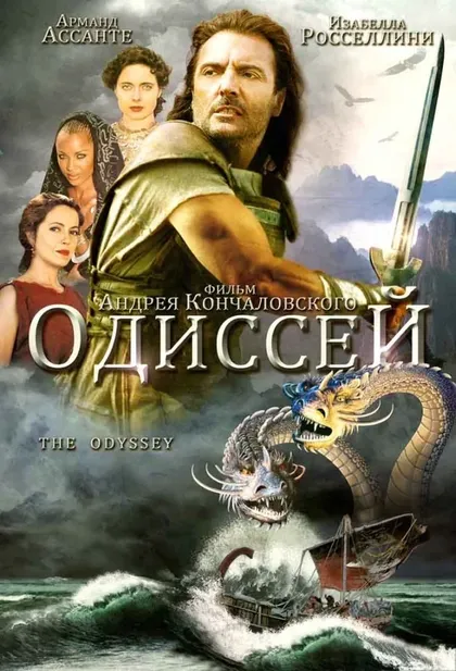 Эрик Робертс