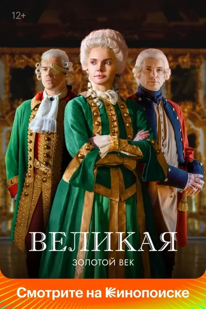 Фитц ван Том