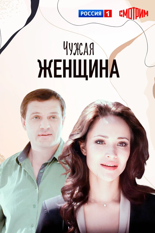 Андрей Биланов