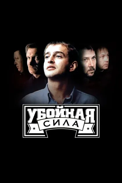 Евгений Ганелин