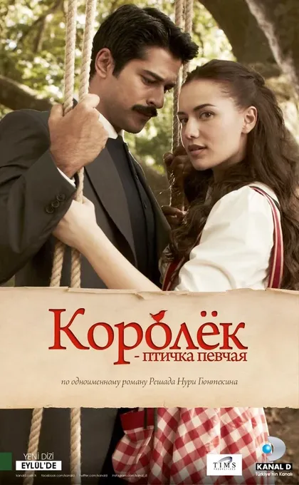 Вахдет Челик