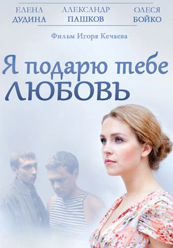 Игорь Бубенчиков