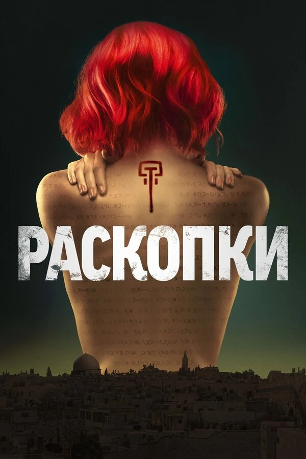 Анджела Беттис