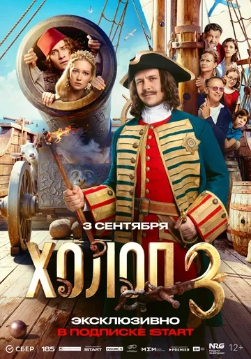 Аня Чиповская