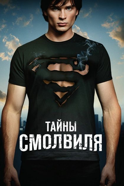 Майк Рол
