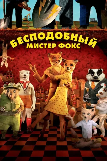 Марио Батали