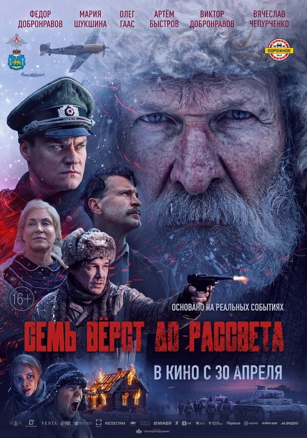 Оксана Бугаец