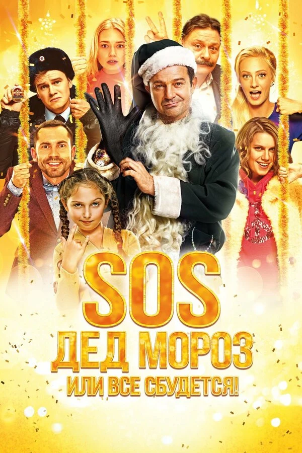 Андрей Межулис