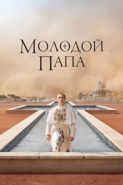 Хавьер Камара