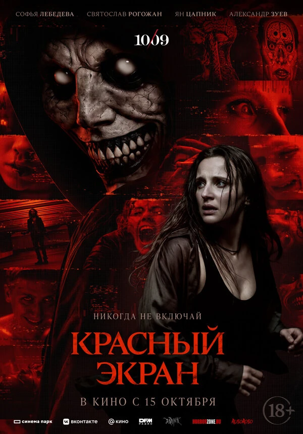 Анастасия Слонидзе