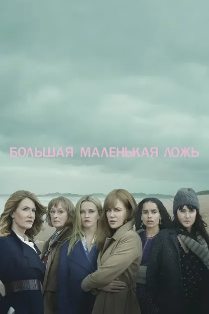 Кэмерон Кроветти