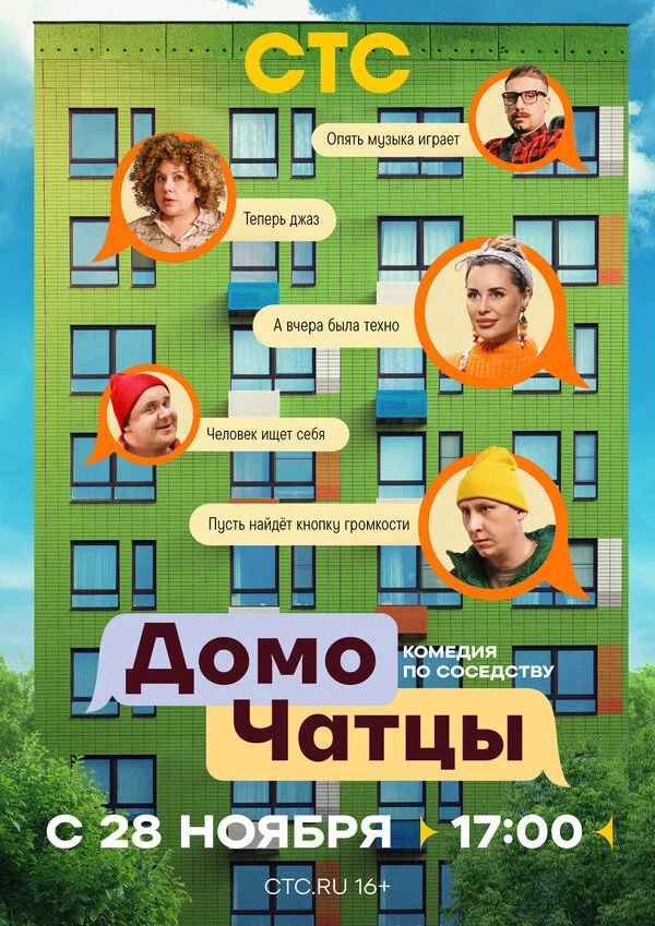 Максим Конюхов