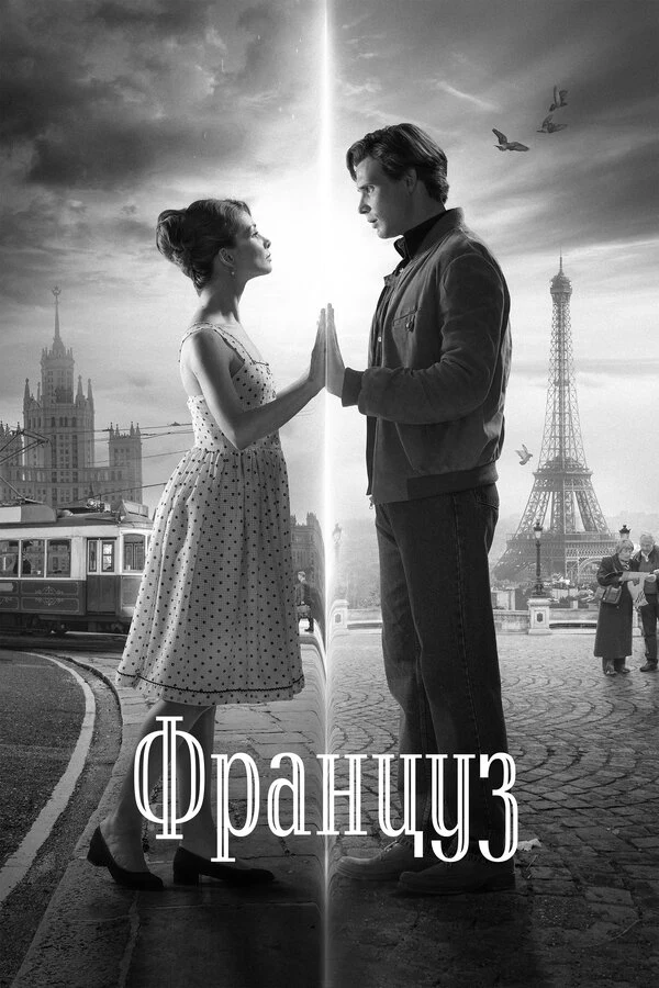 Роман Мадянов