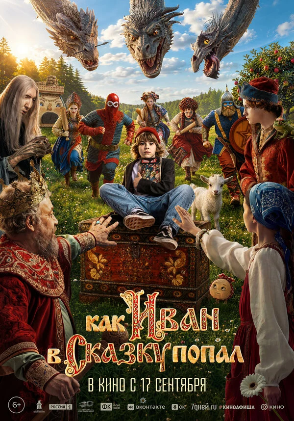 Пелагея