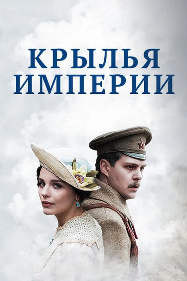 Михаил Елисеев