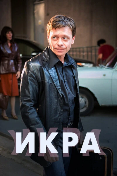 Вильма Кутавичюте