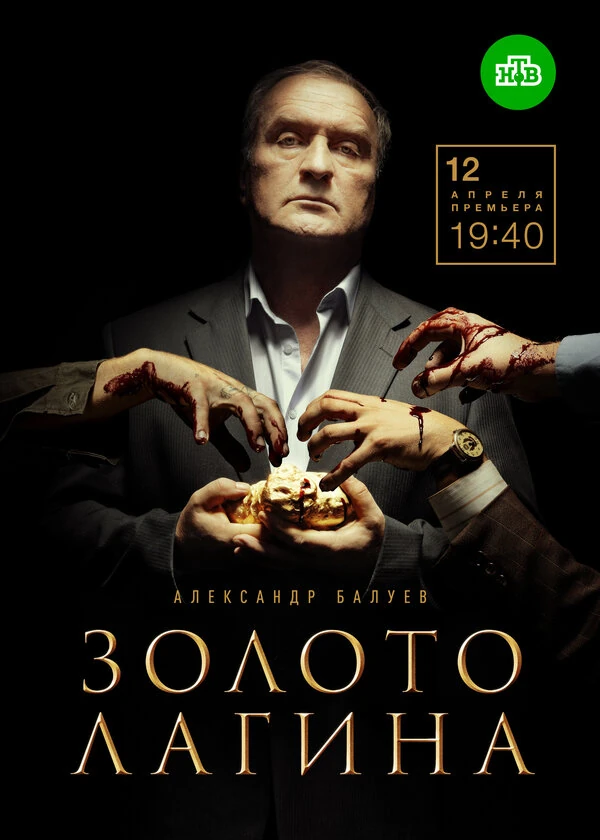 Алексей Кирсанов