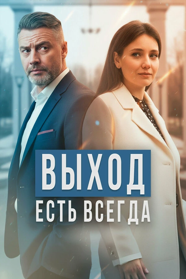 Антон Батырев