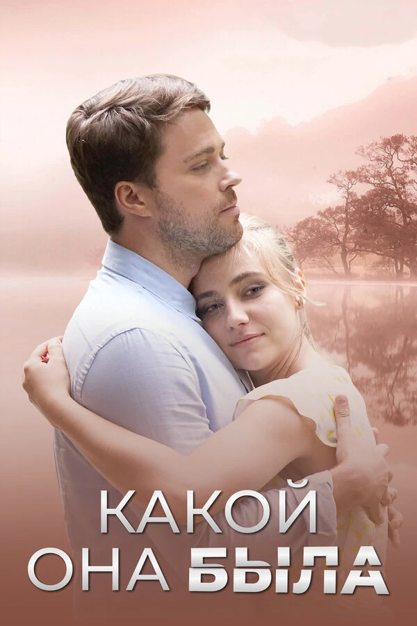 Марина Куклина