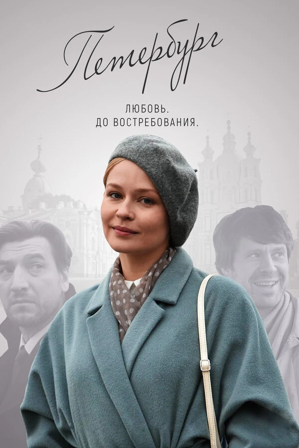 Наталья Бурмистрова